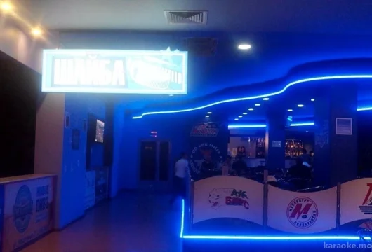 развлекательный комплекс универсал фото 1 - karaoke.moscow